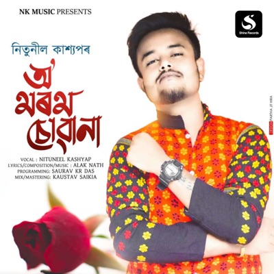 O Morom Suwana - Single