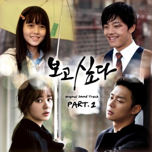 I Miss You (Original Television Soundtrack), Pt. 2 - Single