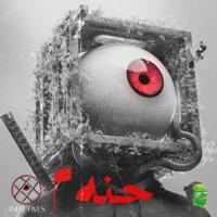 Hanna 2 - Single - DJ Ozers 555