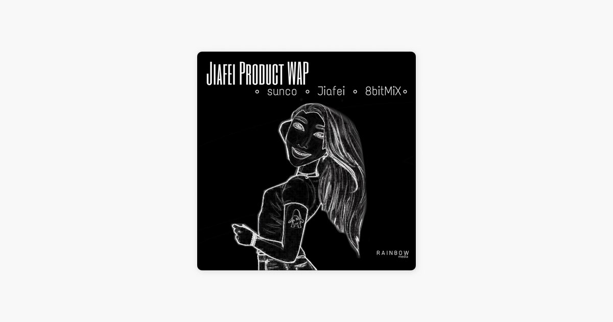 Jiafei Product WAP - 8bitMiX Remix - song and lyrics by sunco, Jiafei,  8bitMiX