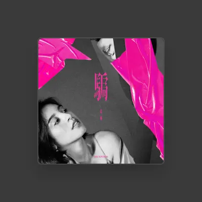 Listen to Chaolin, watch music videos, read bio, see tour dates & more!