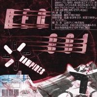 Album cover for SDM (feat. KKETTAMAXX, Dj Soundclout & David de Che) by G-Vampires Corp.