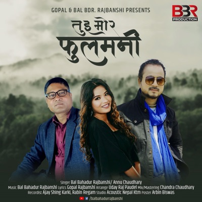Tui Mor Phoolmani (Rajbanshi) - Single