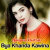 Bya Khanda Kawina