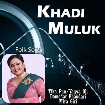 Khadi Muluk - EP