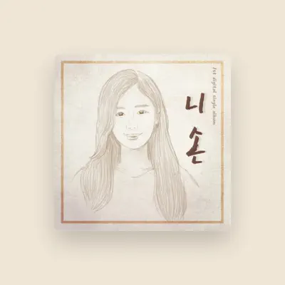 Listen to 진이랑께, watch music videos, read bio, see tour dates & more!