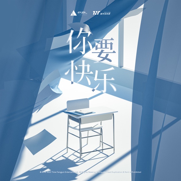 时代少年团 アルバム 乌托邦少年团款 - メルカリ