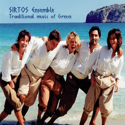 Listen to Kotsari - Single by Sirtos Ensemble