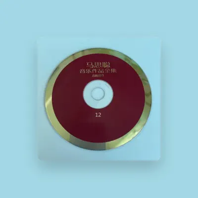 Listen to Jianmin Wang, watch music videos, read bio, see tour dates & more!