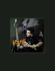 Listen to Mahm Houng, watch music videos, read bio, see tour dates & more!