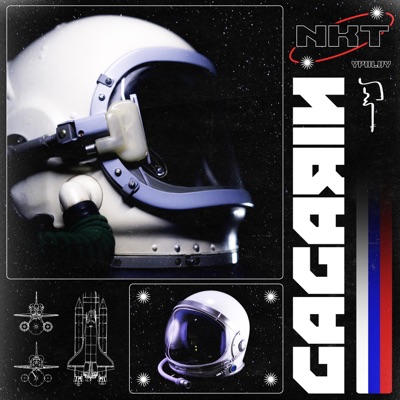Gagarin - EP