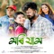 Mori Jam - Rohit Sonar, Priyanka Bharali & Babon Bornil lyrics