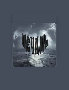 Écoutez KOMICE, regardez des vidéoclips, lisez la biographie, consultez les dates de tournée et plus encore !