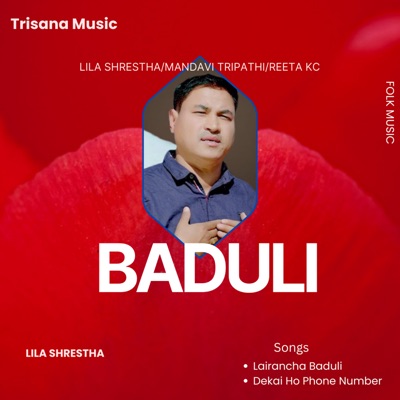 Baduli - EP