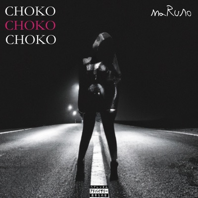 CHOKO - Single