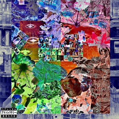 Enuff - Single