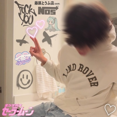 Dont Call Again! - Single