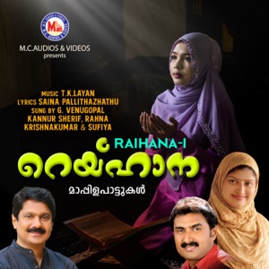 Raihana, Vol. 1 - Single