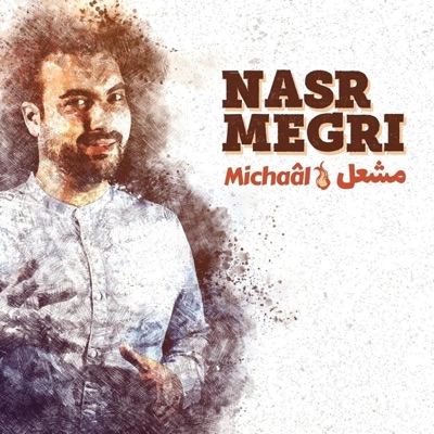 Michaàl - EP