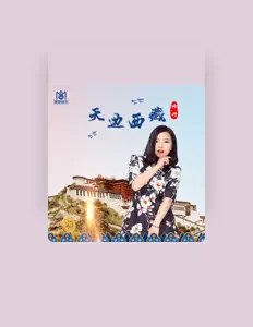 Ακούστε περιεχόμενο από Dan ye, παρακολουθήστε μουσικά βίντεο, διαβάστε το βιογραφικό, δείτε ημερομηνίες περιοδείας, και πολλά ακόμη!