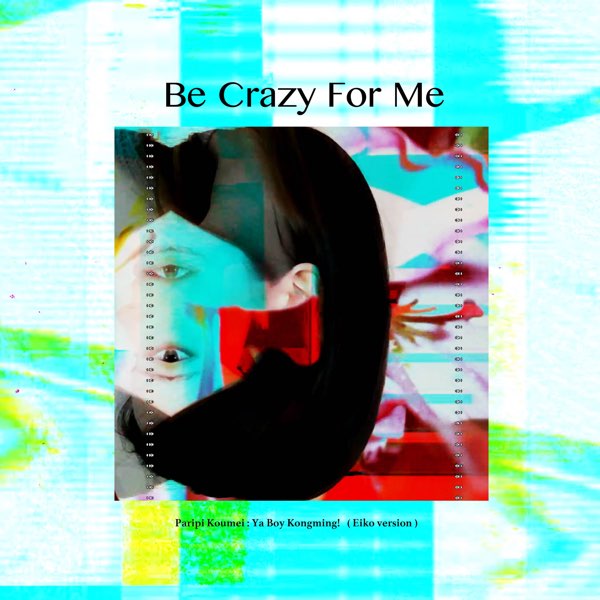 Be Crazy for Me (From Paripi Koumei: Ya Boy Kongming!) [feat. Rika] [Eiko  Version] - Single - Album by Sliverk - Apple Music