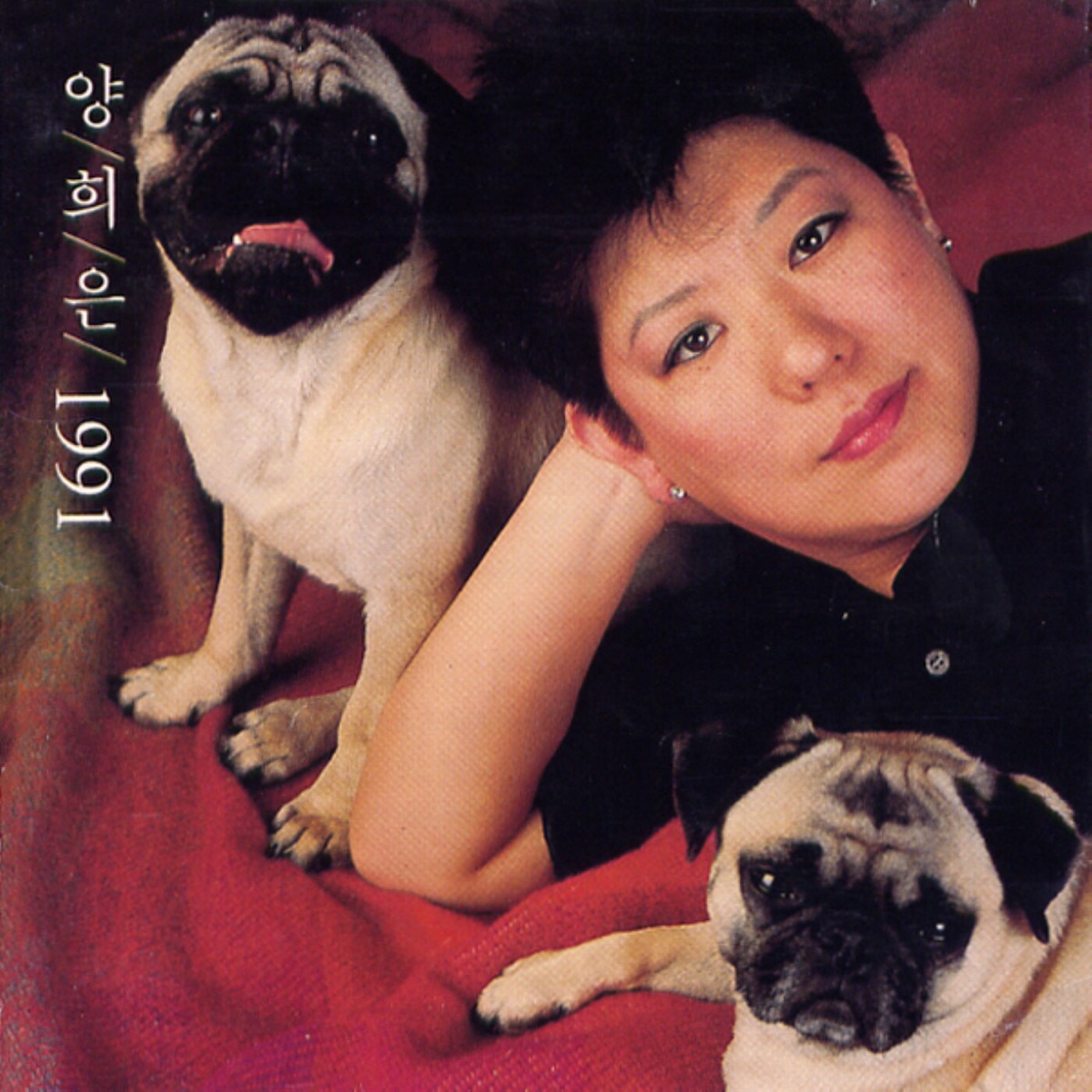 Yang Hee Eun – 양희은 1991