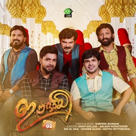Eidaayi, Vol. 2 Shafi kollam, Muthu Patturumal, Saleem Kodathoor & Zia Ul Haq