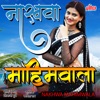 Nakhava Mahim Wala - Single