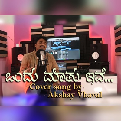 Akshay Vhaval - Ondu Mathu Ide