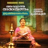 Ramayanam Selected Hymns Chanting - Day 29 - EP