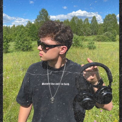 Сатира - Single