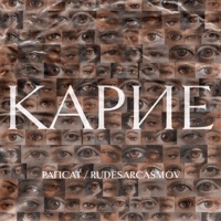 Карие - Single - Rapsat & RUDESARCASMOV