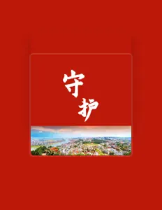 Listen to 冯靖雄, watch music videos, read bio, see tour dates & more!