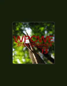 聆聽 WPCWE、觀看音樂影片、閱讀小傳、查看巡演日期等！