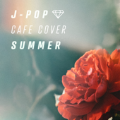 J-POP CAFE COVER SUMMER 〜夏カフェBGM リラックス&ストレス解消〜