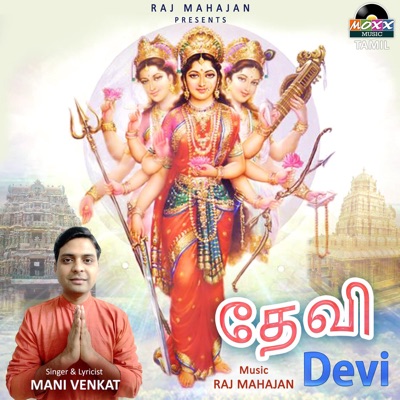 Devi - Single
