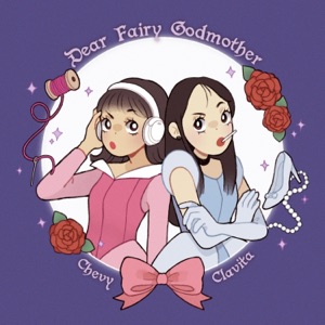 Dear Fairy Godmother - Single