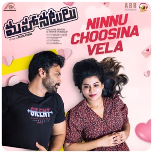 Ninnu Choosina Vela (From 