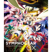 戦姫絶唱シンフォギアGX キャラクターソングアルバム