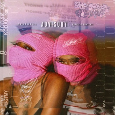 P3$O (feat. Tushie_Tunga) - Single