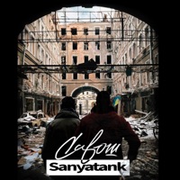 Савош - Single - SANYATANK