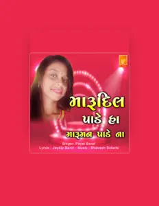 Listen to Payal Barot, watch music videos, read bio, see tour dates & more!