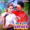 Pyar Ke Dushman Banal Bhai Ba - Single