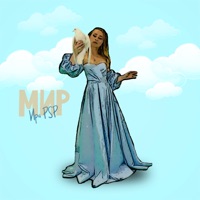 МИР - Single - Ира PSP