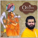 O My Krishna