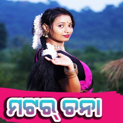 Matar Chana - Single