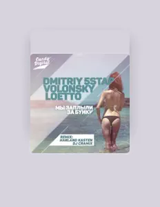 Posłuchaj wykonawcy Loetto, obejrzyj teledyski, przeczytaj biografię, zobacz daty tras koncertowych i nie tylko!