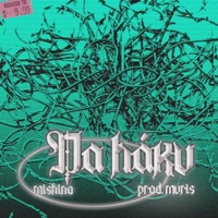 Na háku - Single - Mishino & Muris