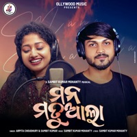 Mana Matuala - Single - Arpita Choudhury & Sambit Kumar