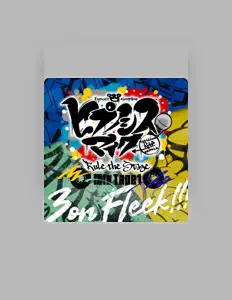 Listen to HYPNOSISMIC -D.R.B- Rule the Stage (Mix Tape1 All Cast), watch music videos, read bio, see tour dates & more!